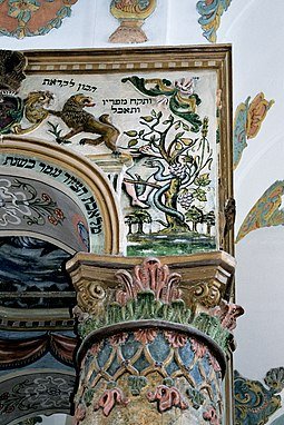Die Bima der Synagoge Łanćut (Quelle: Wikipedia. Artikel: Synagoge (Łańcut)) &copy; Jarosław Ratajczyk CC BY-SA 2.5