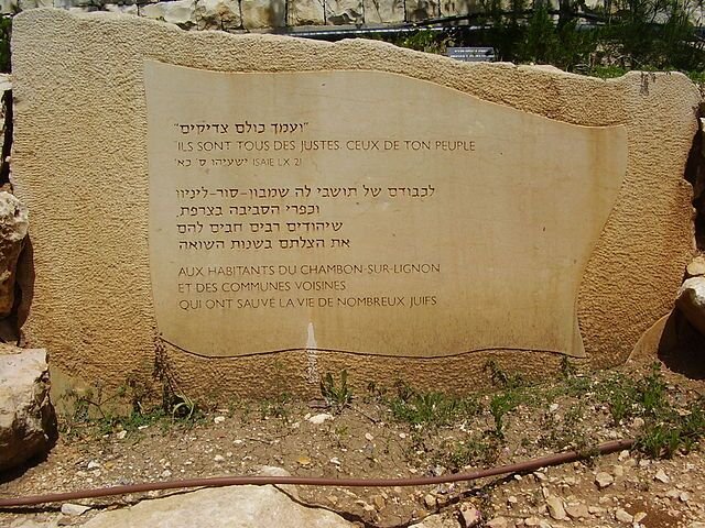 Stele in Yad Vashem für die Einwohner/innen; Quelle: wikimedia