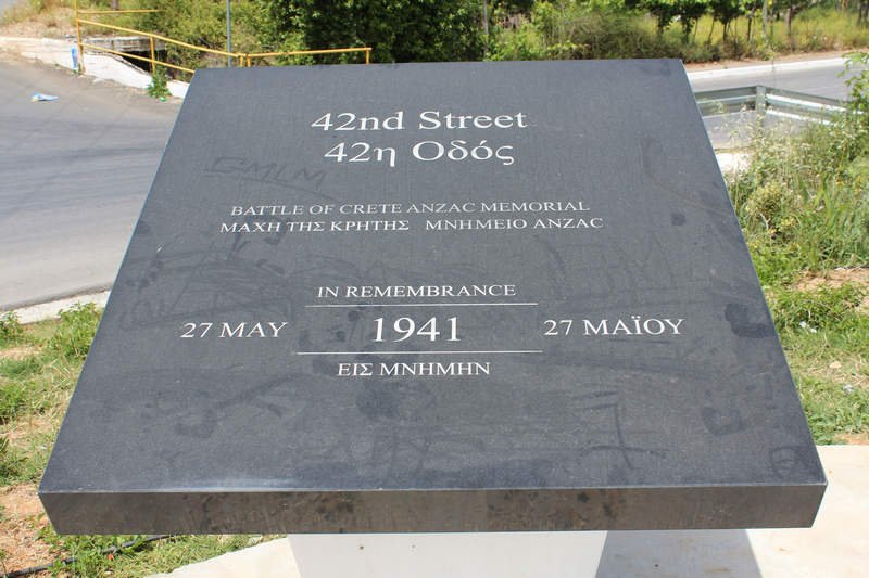 42nd Street Memorial