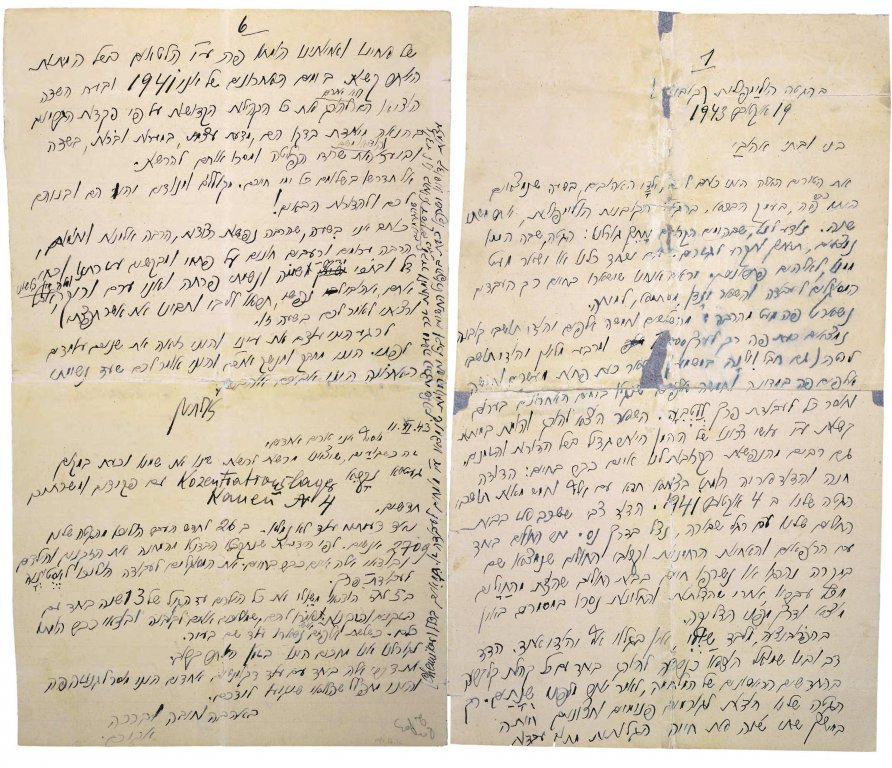 Auszug Brief 19.10.1943 (Yad Vashem)