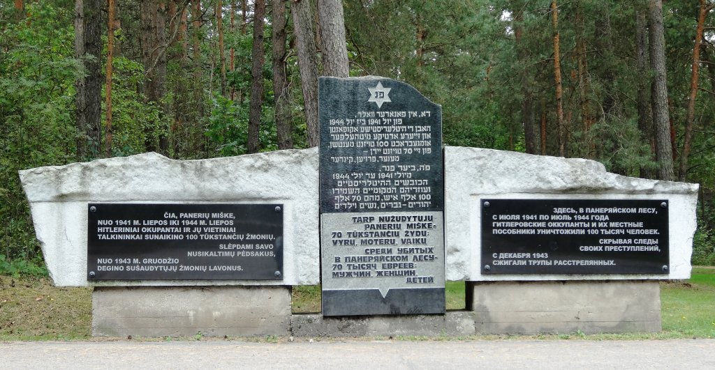 Gedenktafel am Eingang 