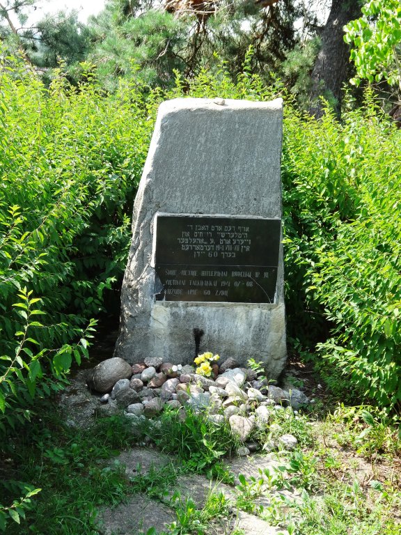 Gedenkstein mit Inschrift