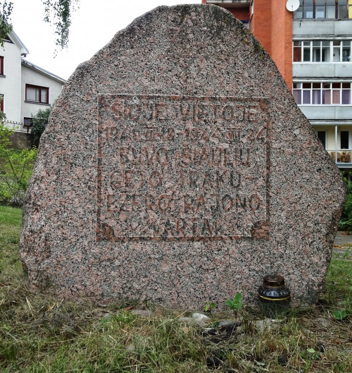 Gedenkstein am früheren Ghettoeingang