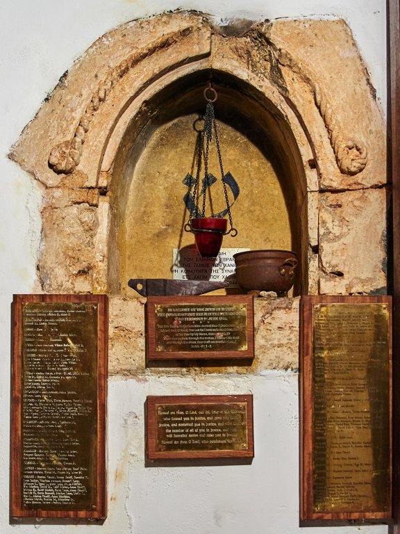 Einnerung an die Deportierten (Foto: Etz Hayyim Synagoge)