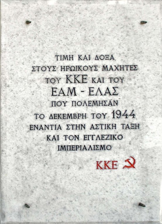 Gedenktafel der Kommunistischen Partei (KKE)
