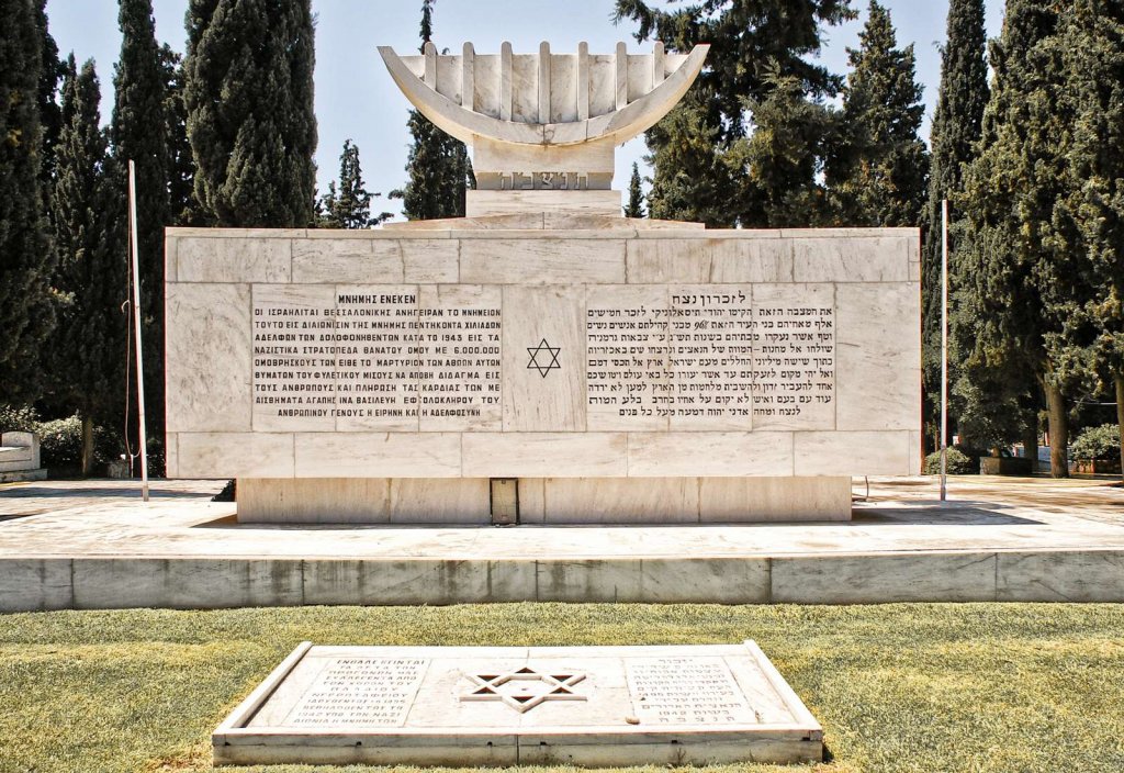 Gedenkstätte auf dem Jüdischen Friedhof