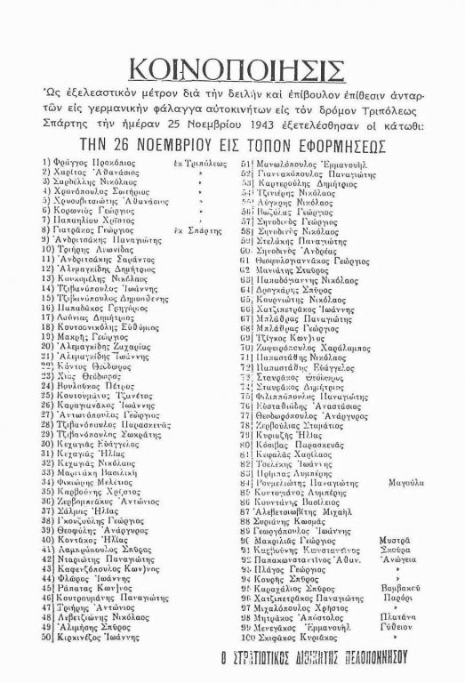 Bekanntmachung der Erschießung (Nachdruck aus Meyer)