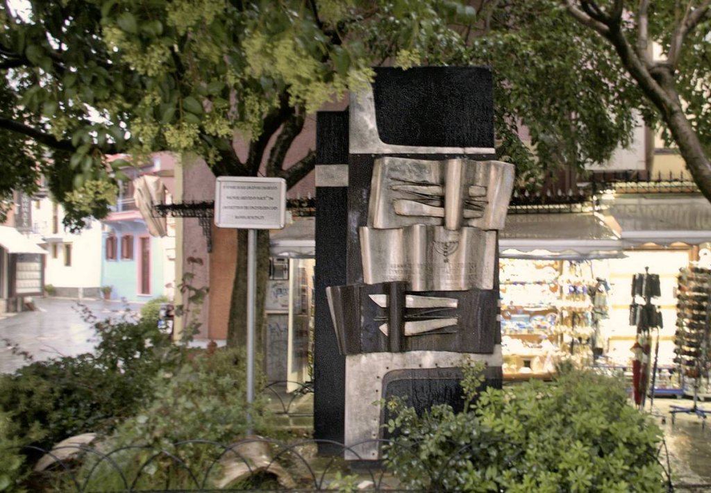 Holocaust Memorial Ioannina