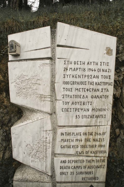 Holocaust Memorial Kastoria