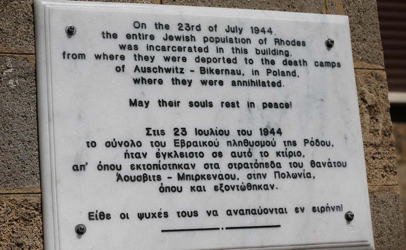 Gedenktafel am Ort der Internierung, Foto: Jüdische Gemeinde Rhodos