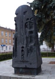 Ghetto-Opfer-Denkmal