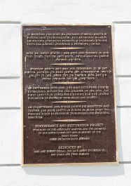 Gedenktafel an Ghetto; Quelle: wikimedia